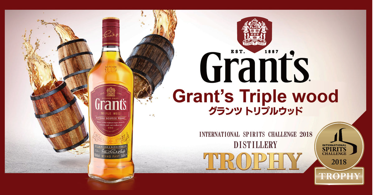グランツ トリプルウッド9本ハディントンハウス3本計12本セット700ml グランツ トリプルウッド – Grant's