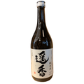 遥香 純米酒